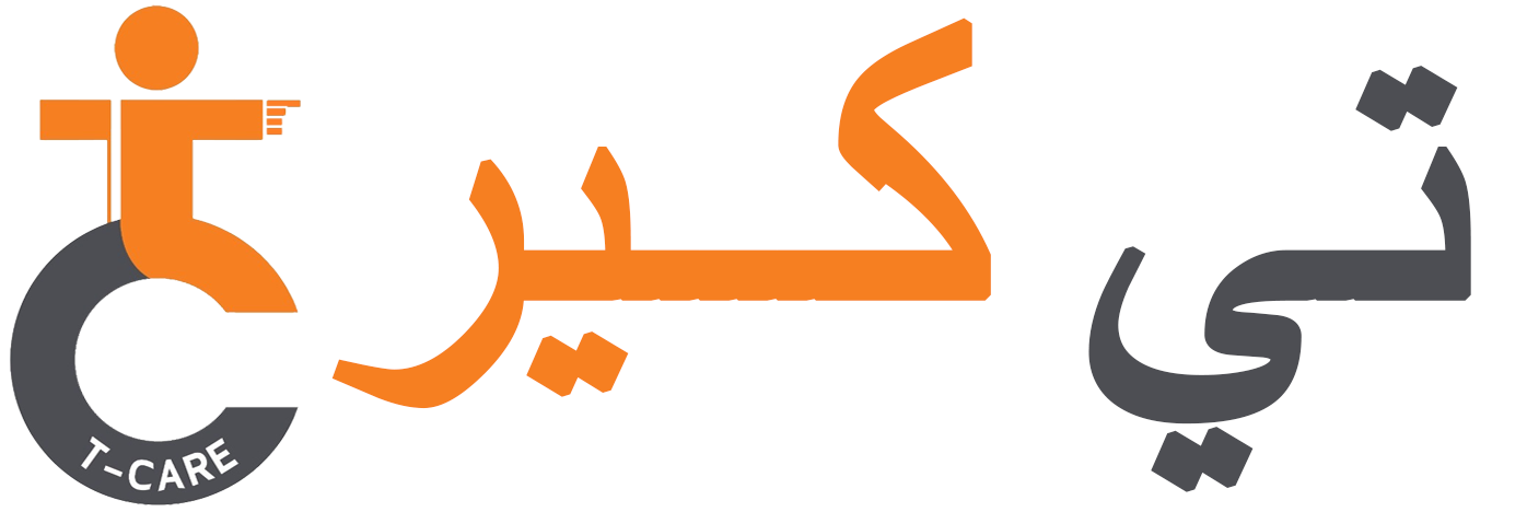 تى كير لنقل كبار السن والمرضي